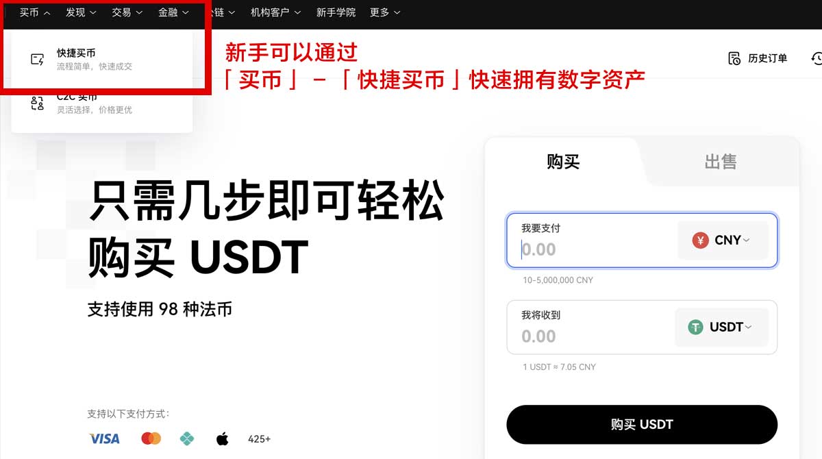 币安app下载_币安官方app下载_币安身份验证流程