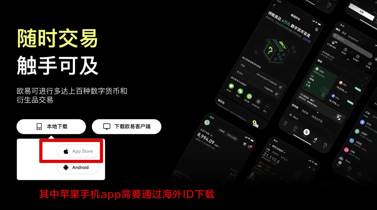 币安app下载_币安官方app下载_币安充值资金方法